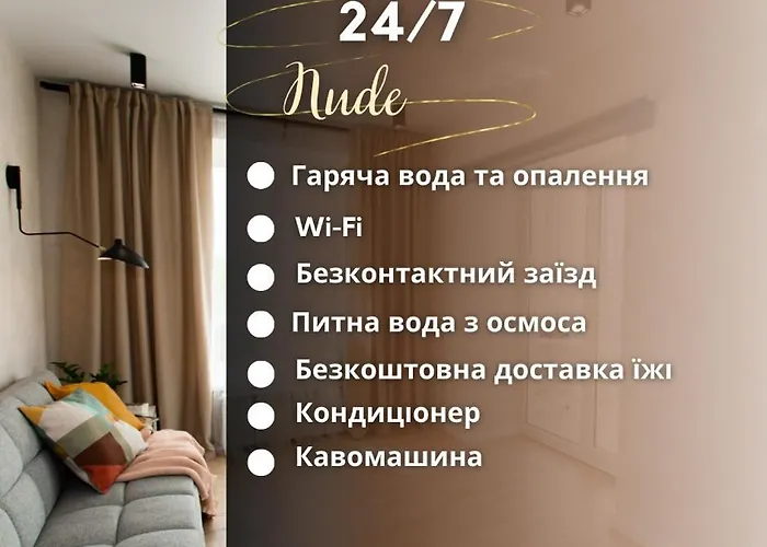 Nude Просторі Апартаменти Біля Історичного Центру Вул.Збаразька