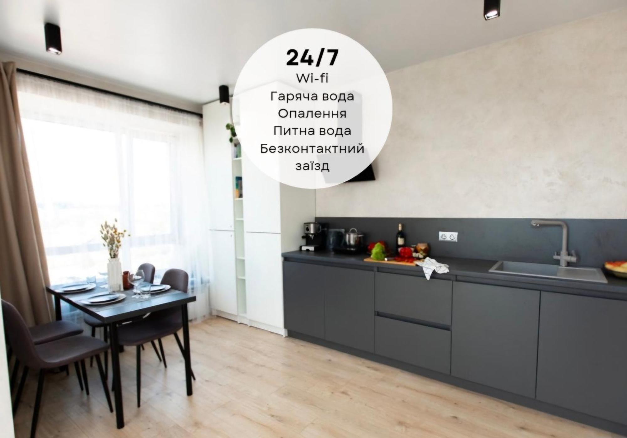 Nude: Spacious Near Historic Center On Zbarazka Street