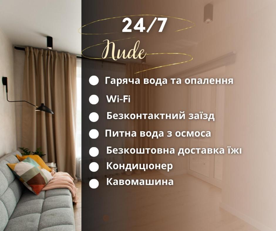 Nude: Spacious Near Historic Center On Zbarazka Street *